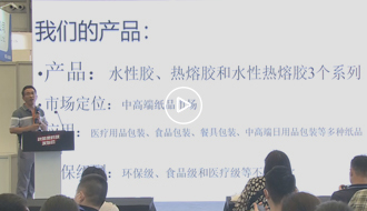 环保833体育英超直播
_青岛环保833体育英超直播
公司