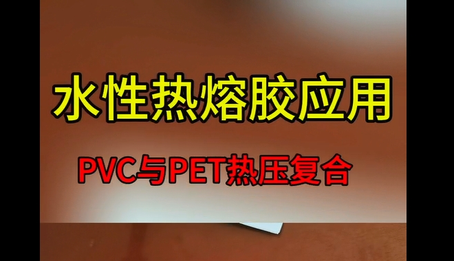 833体育英超直播
_青岛833体育英超直播
材料厂家