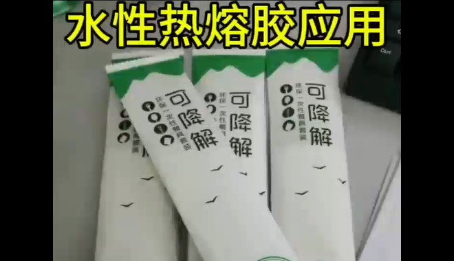 833体育英超直播
_青岛833体育英超直播
包装