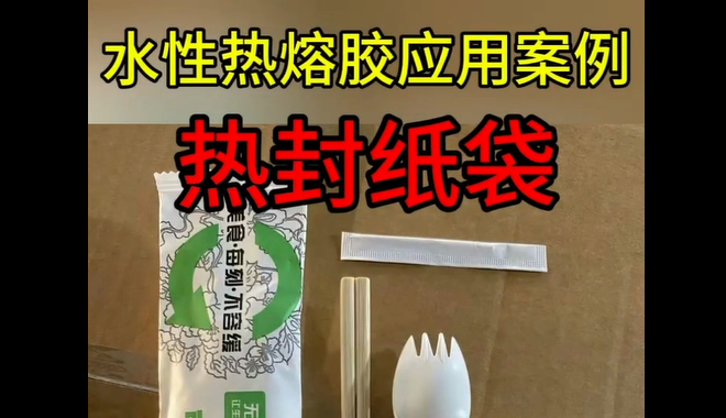 833体育英超直播
_青岛热封纸袋833体育英超直播
